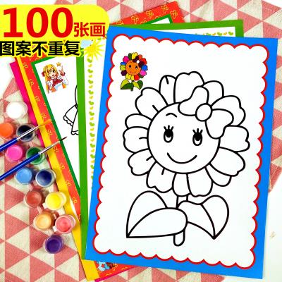 宝宝填色画小孩涂色diy颜料画图片