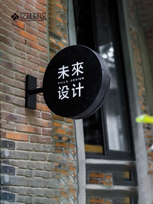 门面侧灯箱广告牌图片