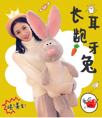 龅牙兔公仔毛绒图片
