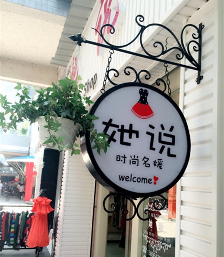欧式铁艺门牌挂牌创意店铺图片