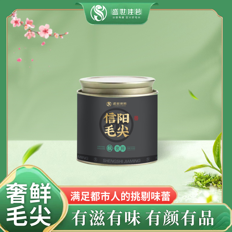 明前信阳毛尖珍品2024新茶头采春茶特级嫩芽手工散装绿茶叶河南