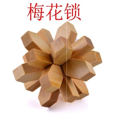 孔明锁六块图片