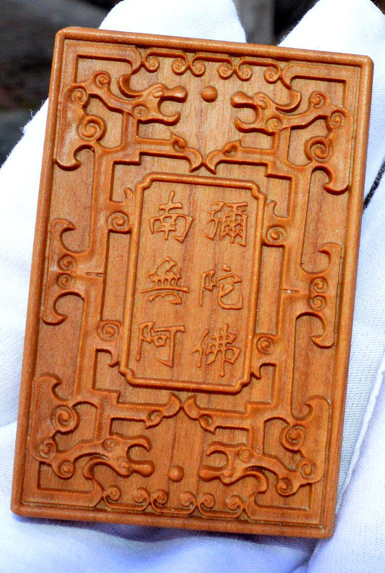 正宗印度老山檀香木雕挂牌平安吊坠牌子汽车木雕