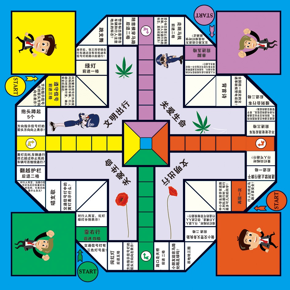 真人飞行棋大额优惠券