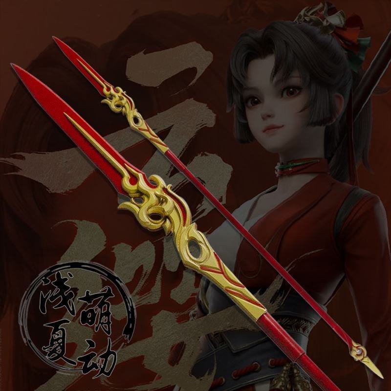云缨cos王者荣耀道具服武器长矛玩具赤焰之缨神兵掠火枪现货包邮