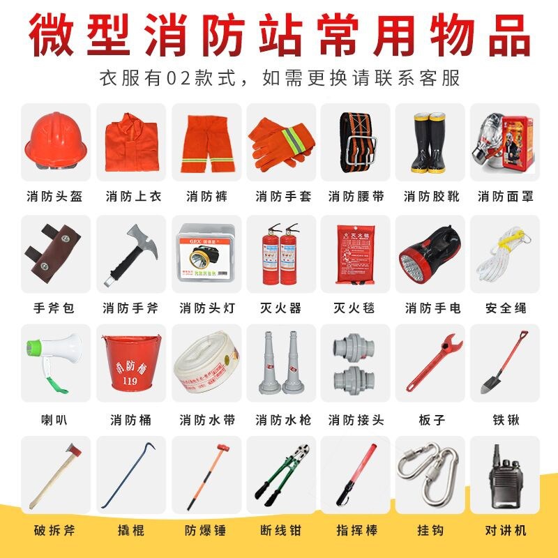 消防器材放置柜_微型消防站消防柜消防器材全套建筑工地柜灭火箱消防
