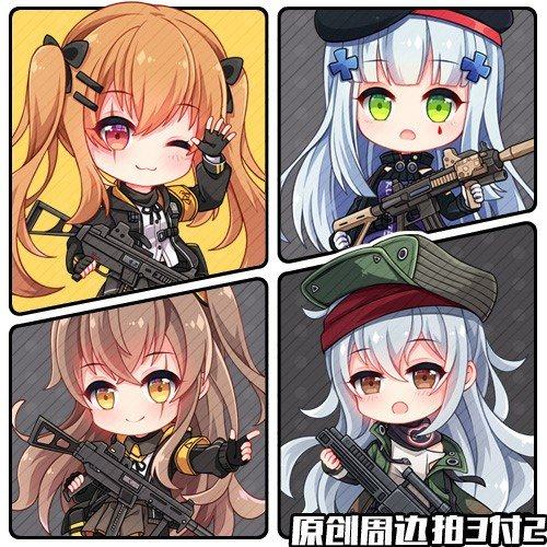 特价少女前线_次元造物-少女前线404小队hk416ump45ump9挂件立牌动漫