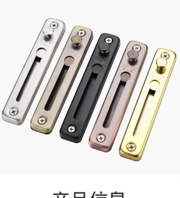 防盗门内安全链锁图片