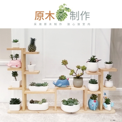 多层办公桌价格】最新多肉植物花架子多层办公桌价格/批发报价_q友网