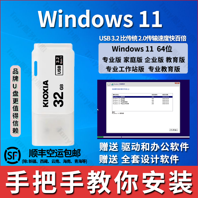 win10系统u盘安装纯净正版wi