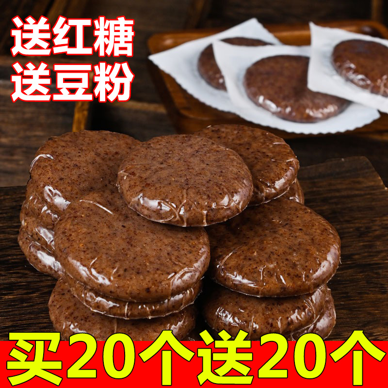 湖南农家特产高粱糍粑 纯手工红高粱杂粮红糖糯米糍粑半成品年糕