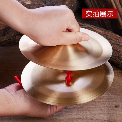 铜镲响铜大擦乐器铜镲小嚓儿童锣鼓玩具铜镲三句半道具小镲一对