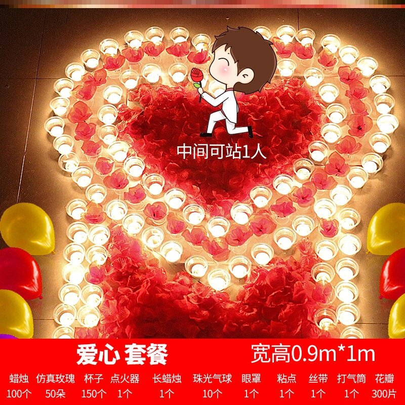 生日快乐蜡烛摆字浪漫七夕情人节求婚创意场景布置表白道具用