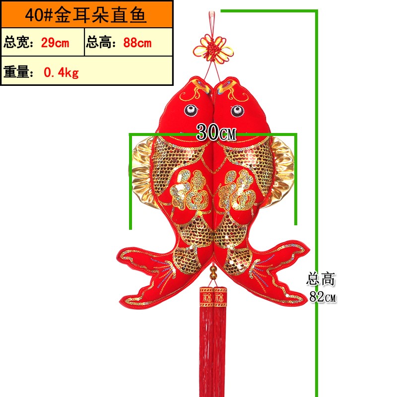 致关挂门精小装结有鱼大中厅档余年高件国挂福m饰玄客字上饰年号