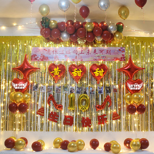 高级感生日装饰场景布置男孩10岁气球主题氛围派对女孩惊喜背景墙