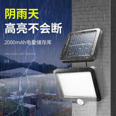 小型太阳能灯户外阳台庭院灯泡家用室内照明防水人体感应一体路灯