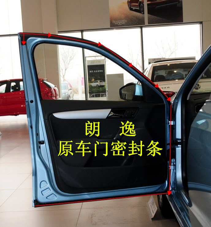 款朗逸车门防水胶条