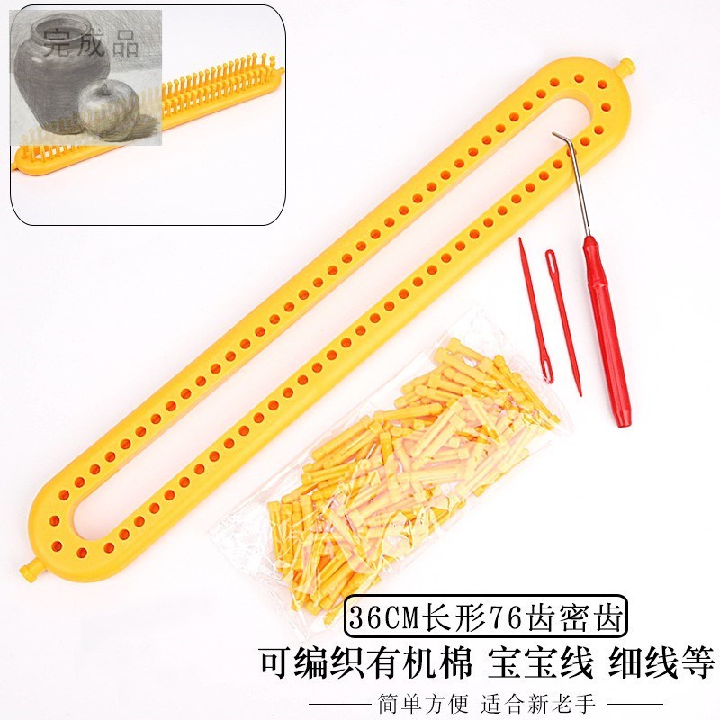 神器围巾工具手w工器围巾全套编织初学者diy围脖织毛巾打懒人羊毛