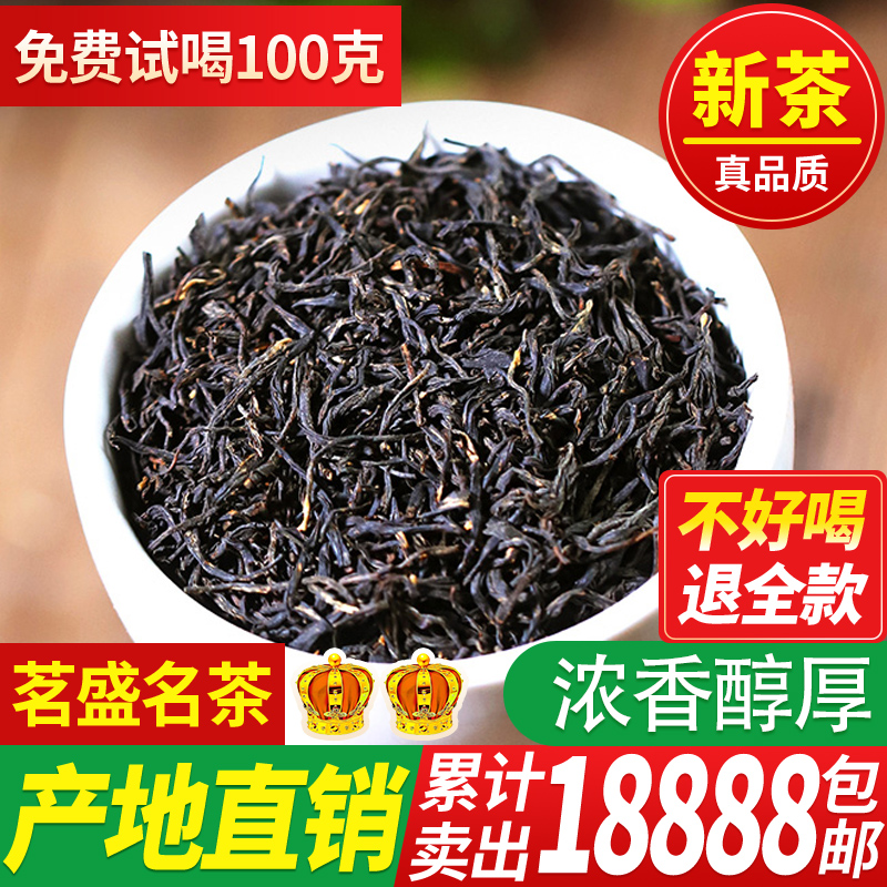 祁门红茶250g/500g口粮茶叶送礼散装祁红官方旗舰店袋装正品