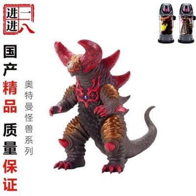 盖亚奥特曼 正版 ex熔岩庄尼路带卡仲耐尔17cm 奥特曼怪兽软胶503503