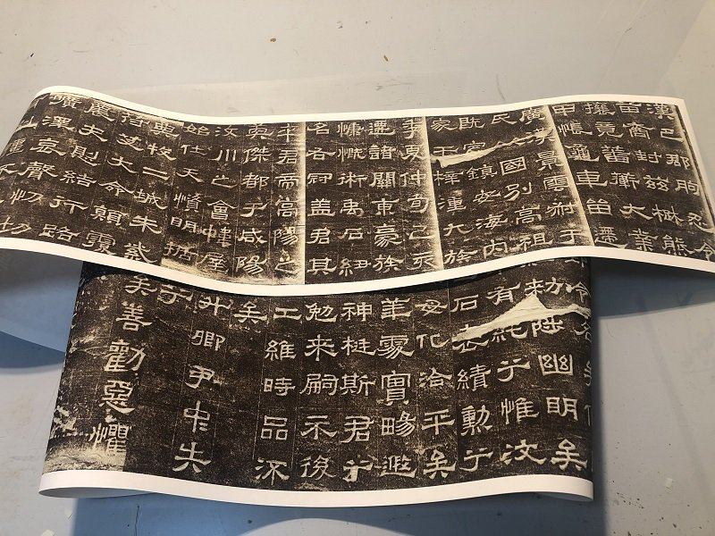 汉巴郡朐忍令景云碑阴刻隶书汉隶经典字帖微喷复制学习临摹c范本