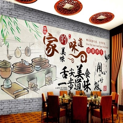 复古怀旧土菜馆农家乐o墙纸包厢饭店背景墙壁纸特色餐厅火锅店壁