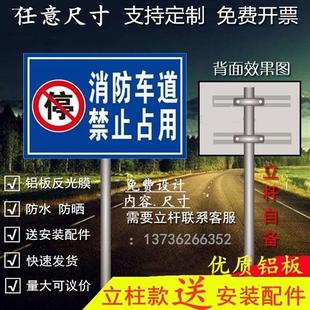 定制铝交通标志牌道路指示牌圆牌警示牌限高限速路牌反光标识路牌