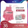 爱睿丝助浴磨砂手套去角质搓澡巾五指洗澡神器泡沫深层清洁|ru 爱睿丝助浴磨砂手套去角质搓澡巾五指洗澡神器泡沫深层清洁|ru