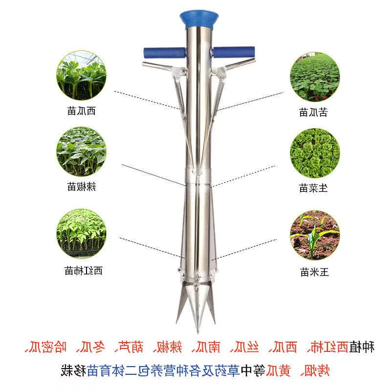 栽器苗自动栽苗挖孔器打洞器打孔器l栽全神器起苗器苗苗器