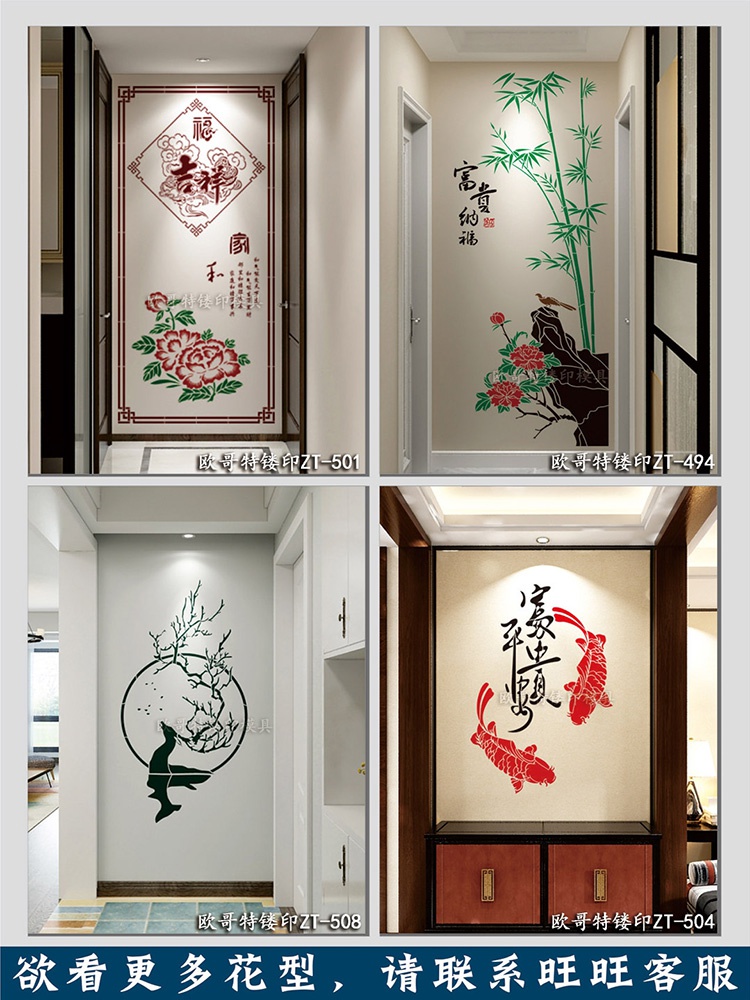 硅藻泥背景墙模具大额优惠券