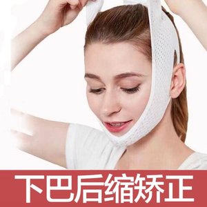 下巴后缩矫正器闭嘴止鼾器训练口呼吸面部神器收紧瘦脸器脸型纠正
