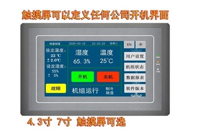 加湿机恒温恒湿机_恒温恒湿机温湿度范围_恒温恒湿机加湿工作原理