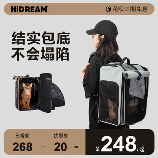 HiDREAM猫背包宠物外出包猫咪透气帆布猫包出门猫洗澡便携双肩包