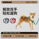 HiDREAM啵啵狗狗牵引绳多功能防爆冲牵狗绳遛狗绳子小型犬胸背带