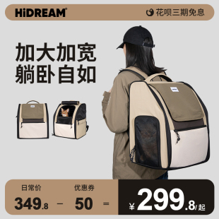 HiDREAM头等舱双肩背包猫包宠物包太空舱外出包便携双肩手提包