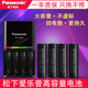 松下爱乐普5号7号充电电池AA数码相机闪光灯无线话筒儿童玩具鼠标电子门锁日本进口高容量五号七号电子
