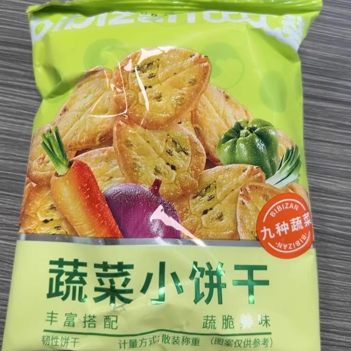 新日期蔬菜饼干九蔬薄脆小饼零食品散