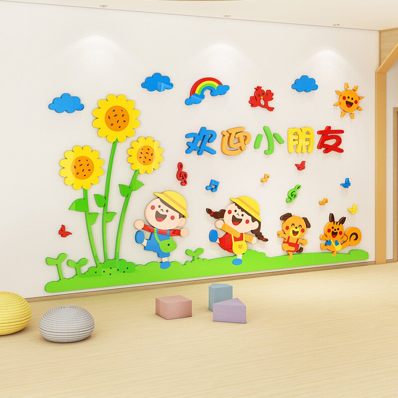 幼儿园开学墙面装饰欢迎小朋友班c级通知作品展示栏环创主题布置