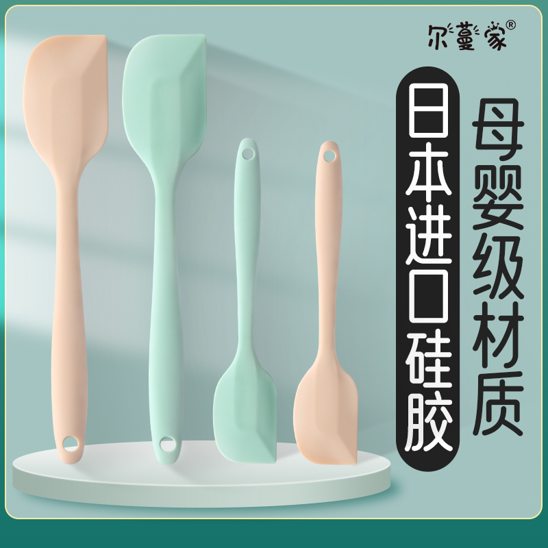 日本矽膠刮刀烘培工具家用食品級蛋糕耐高溫廚房烘焙抹刀刮鏟子級在類目 廚房/烹飪用具, 燒烤/烘焙用具, 烘培DIY器具, 其它烘焙器具中 - 來自Buy2taobao.com提供專業的淘寶代購服務