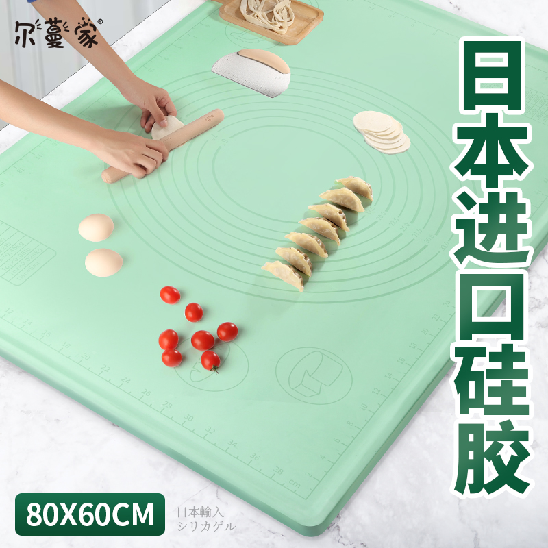 日本硅胶垫烘焙揉面垫面板和面垫食品