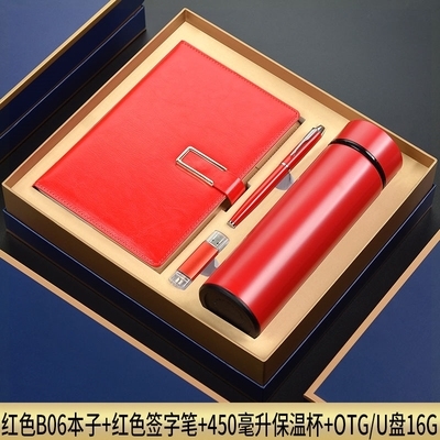 赠送实用活动团大气客户公司定制元旦开业小高档建礼品年会伴手礼