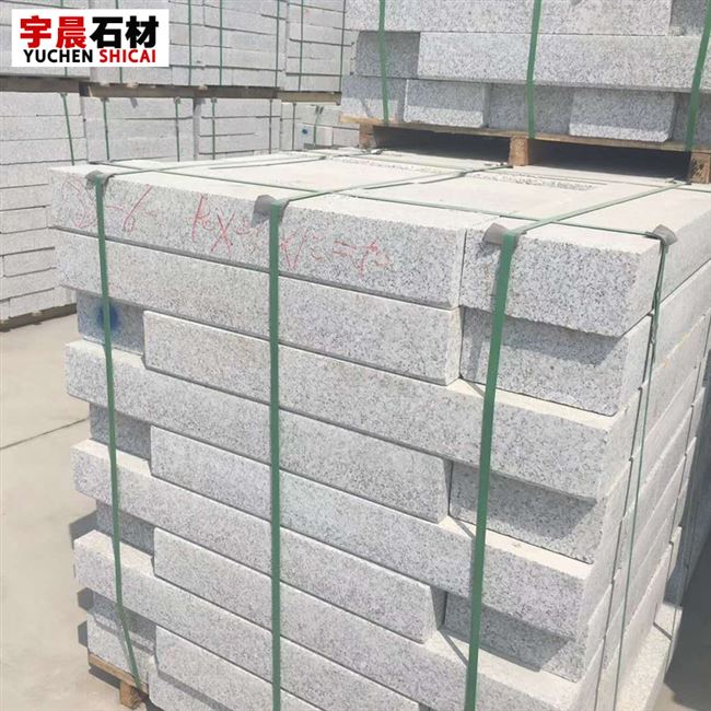芝麻白花岗岩火烧板荔枝面路沿石大理石广场花园户外庭院地砖石材