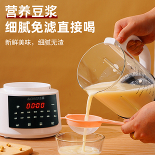 志高破壁机家用小型豆浆机非静音榨汁多功能一体机官方正品料理机
