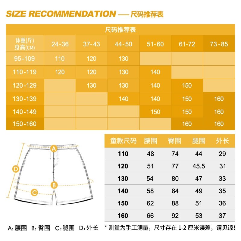 速干儿童款沙滩裤泳裤宽松可下水大小童宝宝男女度假b温泉印花短