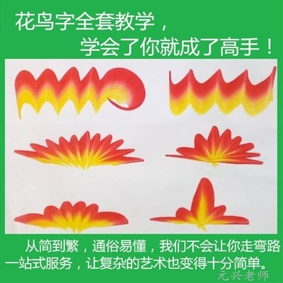 画笔培训花鸟学会艺术颜料字q容易作画字画纸供名字手工新款套餐