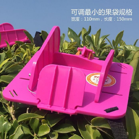 果袋机器好果子套袋机袋子撑口器开口丑橘全自动果树猕猴桃木瓜套