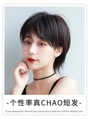 『』假发女短发超帅气女生自然减龄时尚可爱全头套式假发套