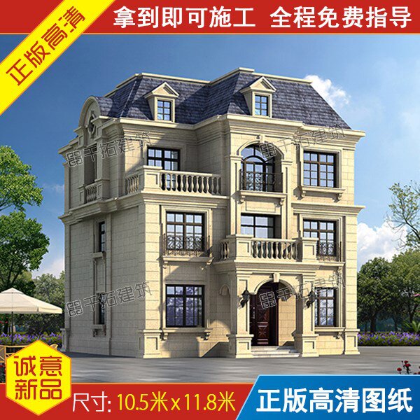 豪华三层欧式别墅设计图纸全套带效果图施工图自建房屋设计图纸
