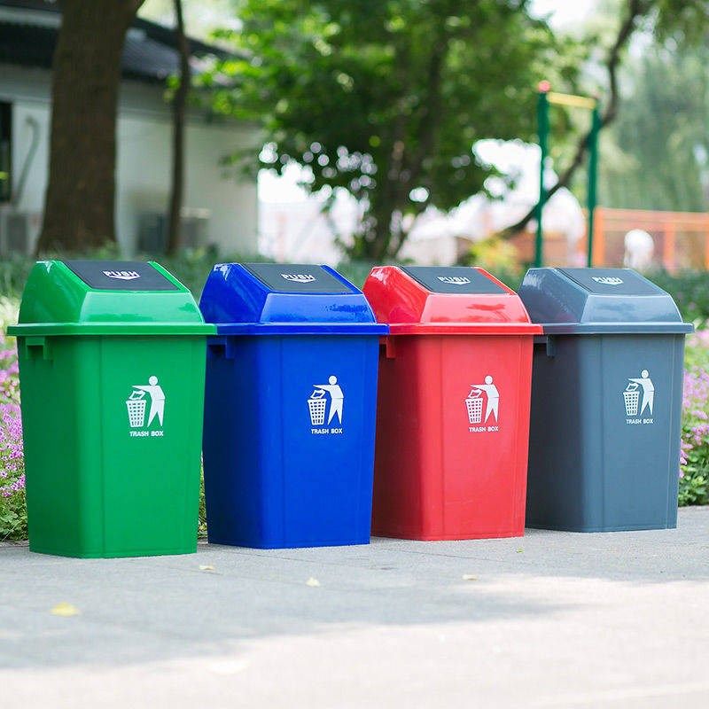 (今日6折)大号分类垃圾桶家用带盖户外环卫厨房干湿分离塑料圾垃桶商