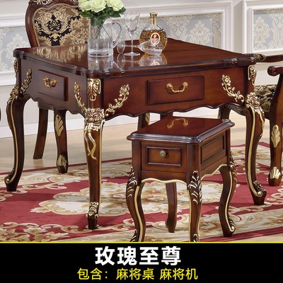 欧式实木麻将机餐桌家用图片